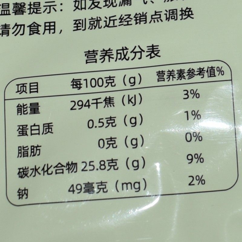 Huichangyangchu Xijujube 300Gx20 Bags Hotel Catering Banquet Wedding Banquet Special Products Cold Dishes Ready to Eat