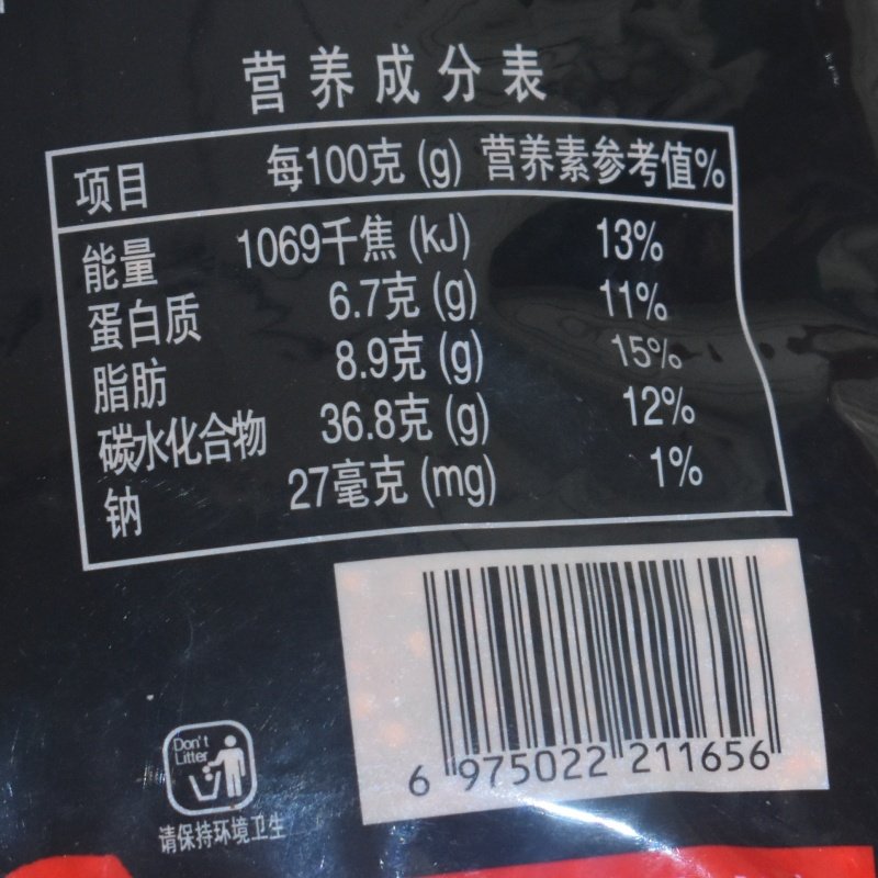 Three Pier Devil Spicy Hunan Chili Noodles 2.5Kg/Bag Hunan Spicy 108 ° Highly Spicy Medium Tablets (10 Mesh)