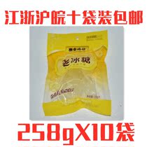Huixuan Tangfang old rock sugar 258gX10 bag first level multi Crystal handmade yellow rock sugar sugar cane soil making rock sugar
