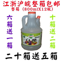 I love my home white vinegar 800mlX12 bottle halal food classic original flavor brewing food vinegar 3 5 ° cooking vinegar