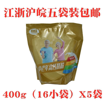 Yiyi middle-aged and elderly high calcium milk powder 400g(16 small bags) X5 bags adult milk instant fresh date