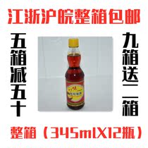 Qingheyuan Sichuan spicy oil 345mlX12 bottle red oil chili oil spicy blend oil natural pepper extract
