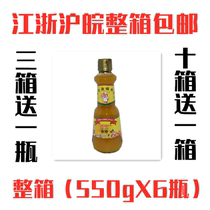 Hong Kong Shun concentrated chicken juice 550gX6 bottles Hong Kong style Cantonese cuisine soup bottom fresh fried vegetable soup without lottery tickets