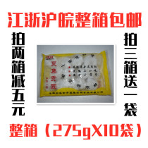 Xia Ji Gongyuan 275g12 traditional formula glutinous rice pork pure hand-made 10 bags of Jiangsu Zhejiang Shanghai and Anhui