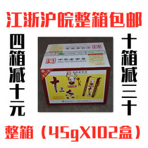 Wang Shouyi 13 spices 45g * 102 boxes of stir-fried lobster buns seasoning spice halal seasoning