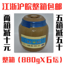 Bagongshan Xingxing Qingfang fermented bean curd 880gX6 altar filled with Huangshan stinky tofu marinated stinky tofu sauce