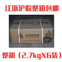 Mother hugs shelled quail eggs 2 7kg X6 bags of solid 55%(160 pieces) plain water