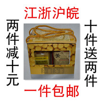 Manau Springs Curd gift box (red oil raw sesame oil white sesame oil white) 4 flavors of 8 Gongshan Tofu milk
