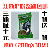 Buckwheat fern root powder 200g * 30 bags Sichuan specialty Jiuzhaigou cold red oil fern root powder strips coarse grain