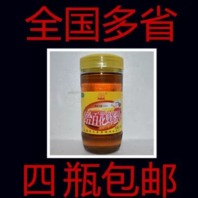 Товары от 爱林商城
