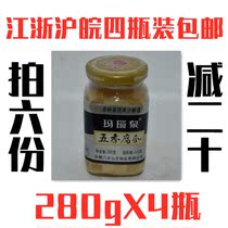 Agate spring spiced fermented bean curd 280gX6 bottles Anhui Huainan specialty non-genetically modified soybeans brewed Bagongshan fermented bean curd