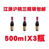 Guqiao Chen Vinegar 500mlx3 бутылка Anhui Huainan Fengtai Знаменитый город Специальный пивоваренный уксус 3,5 ° клейкий рисовый уксус