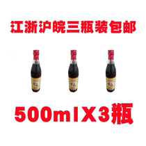 Gu qiao Chen Vinegar 500mlX3 bottle Anhui Huai Nan Fengtai Name Stream Ancient Town Special Sesame Vinegar 3 5 ° Glutinous Rice Vinegar