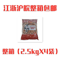 Christie Bolen Lotus Root Meatballs 2 5kgX4 Bags Semi-finished Ingredients Hot Pot Food to Cook Spicy and Hot Chicken Balls