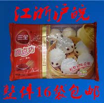 Triple All-small Hedgehog Bean Sandbag Cartoon Hedgehog Bag small animal quick-frozen pastry 375g15 only 16 bags