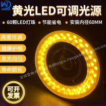 INNER diameter 60MM MICROSCOPE yellow LED light source split adjustment high brightness ring light 60 beads red blue green