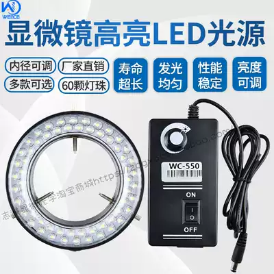 MICROSCOPE LED LIGHT SOURCE INNER DIAMETER 60MM STEREO electronics 60pcs 56PCS LED ADJUSTABLE ring light concentrating