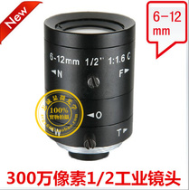 3 million HD Industrial Camera 1 2 C port vision machine lens 6-12mm manual zoom without distortion