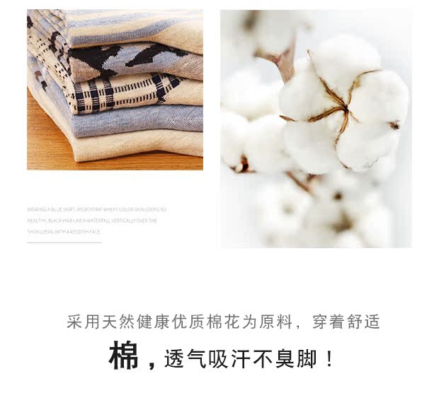 Vớ nam ống mùa đông vớ cotton khử mùi sinh viên thể thao vớ cotton nam bốn mùa cá tính vớ nam tất lót lông
