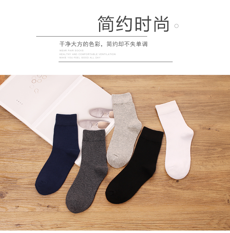 Vớ nam Cotton Cotton mùa đông Khử mùi mồ hôi kinh doanh Vớ đen Cotton vớ nam Ống màu rắn thể thao vớ nam tất trắng cao cổ