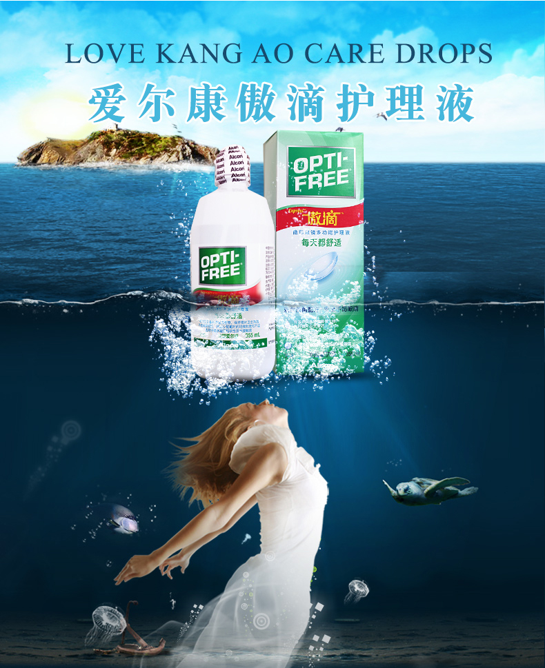 Alcon tự hào giảm 355ml * 2 ly vô hình chăm sóc sắc đẹp làm đẹp nhập khẩu xi-rô làm sạch - Thuốc nhỏ mắt v rohto