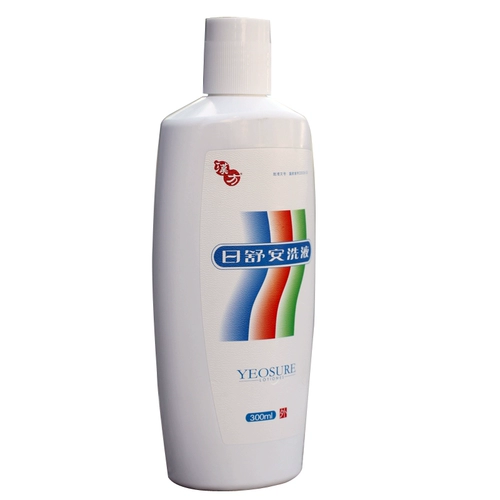 Всего 23/коробка] Hanfang Ri'an для мытья раствор 300 мл/бутылка прозрачный тепло и зуд самки вульва