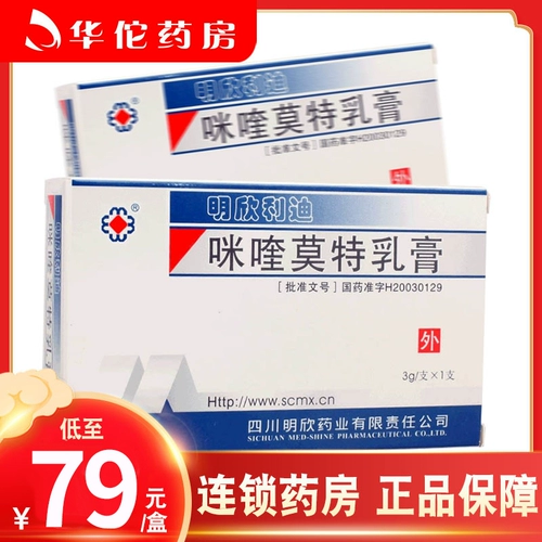 Бесплатная доставка+хлопковой тампон+минимум до 79/коробки] Минсин Фармацевтический Миндуки Мирто Матт Крем 3G*1/Коробка внешняя генитальная и перцептивная кондициома