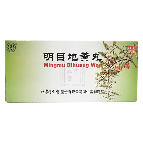 同仁堂 Mingmu Dihuang Таблетки 10 таблетки питательны почек печени, печень, печень почечно