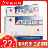 Бесплатная доставка+хлопковой тампон+минимум до 79/коробки] Минсин Фармацевтический Миндуки Мирто Матт Крем 3G*1/Коробка внешняя генитальная и перцептивная кондициома