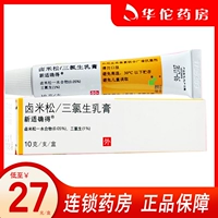 Всего 27/коробка+2 коробки больше хлопковых тампонов] Новый действительно новый, это действительно новое, это правда, что инфекция бактерий с тушеным рисовой сосной трихлор.