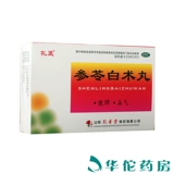 孔孟 Shenling Baishu Pill 6G*10 мешков селезенки, питательница ци, усталость, усталость, меньше стула