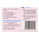 Влажное влажное полотенце+SF Бесплатная доставка+минимум до 24,8/коробки] Шунринг Шанер Нин Монро Сте