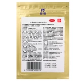 羚锐 Сильная костяная мускусная мускус