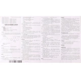 Влажное влажное полотенце+SF Бесплатная доставка+минимум до 24,8/коробки] Шунринг Шанер Нин Монро Сте