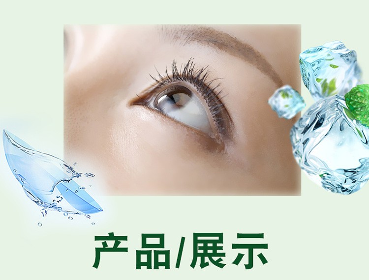 Alcon tự hào dung dịch chăm sóc nhỏ giọt 355ml * 2 + tự hào giảm 120ml kính cận thị vô hình làm đẹp lọ thuốc - Thuốc nhỏ mắt thuốc nhỏ mắt nhân tạo