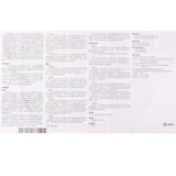 Влажное влажное полотенце+SF Бесплатная доставка+минимум до 24,8/коробки] Шунринг Шанер Нин Монро Сте