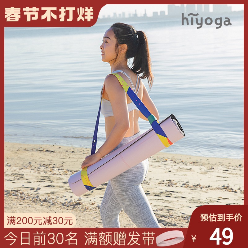 hiyoga hi yoga ) yoga mat strap sport stretch carry strap storage harness stretch strap