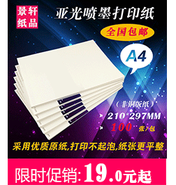 Pearlescent Cardboard A4 A3 250g Màu nghệ thuật Giấy Flash Giấy kinh doanh Giấy mô hình Giấy In DIY Handmade Paper - Giấy văn phòng giấy in bill văn phòng phẩm	