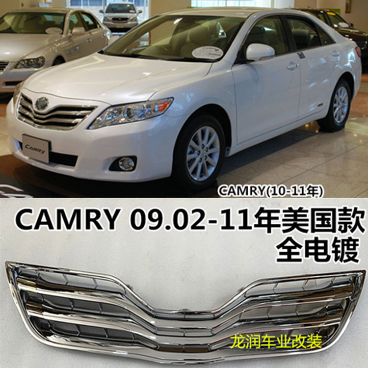09-11 years CAMRY ACV40 ASV40 USA Jiamei Kamei American in US section of the net foreign models-Taobao
