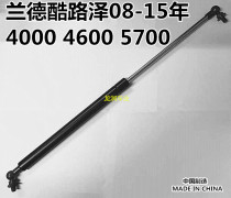 08-20 Land Cool Luze LC200 4000 4600 5700 Engine cover front cover strut