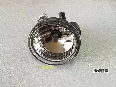 HIGHLANDER KLUGER MCU2# FOG LAMP 04-06 HIGHLANDER KLUGER MCU2 # FOG LAMP