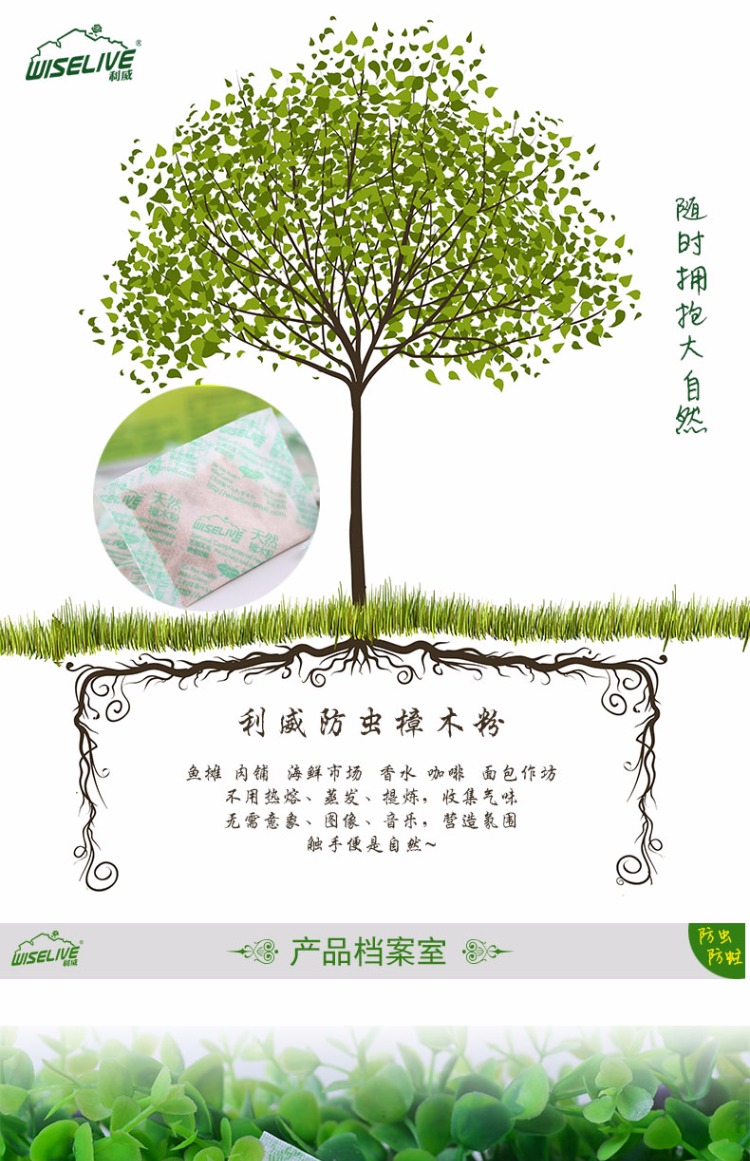 lọ xịt muỗi Liwei tự nhiên long não bột gỗ chống côn trùng mốc và thuốc chống côn trùng tự nhiên mothproof cung cấp 20 gói nhỏ của băng phiến - Thuốc diệt côn trùng thuốc xịt côn trùng raid