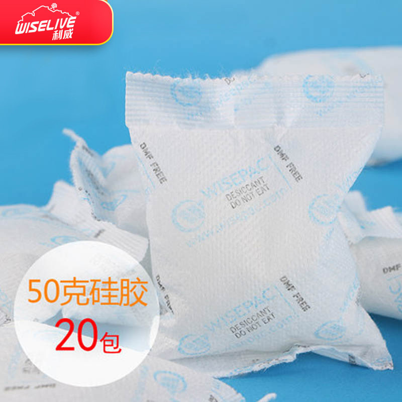 Livenon-woven fabric 50g grams of 20 packets of industrial electronic silica gel dry moisture-proof dehumidifiers damp beads SGS certified-Taobao