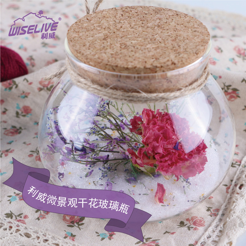 Liwei eternal life flower DIY with lamp creative transparent spherical dried flower wooden stopper Bamboo cover with lid Glass bottle sealed jar