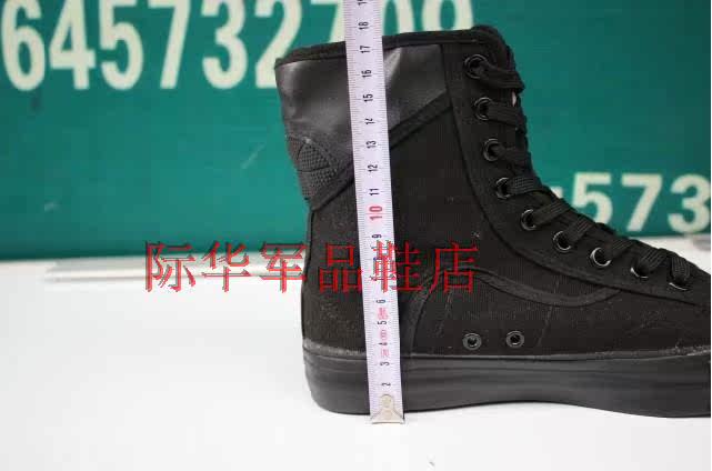 Boots militaires - Ref 1399950 Image 28