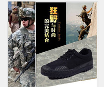 Sichuan Army 1137 black low-top training shoes liberation shoes rubber shoes 36-47 training shoes 3520 labor insurance shoes