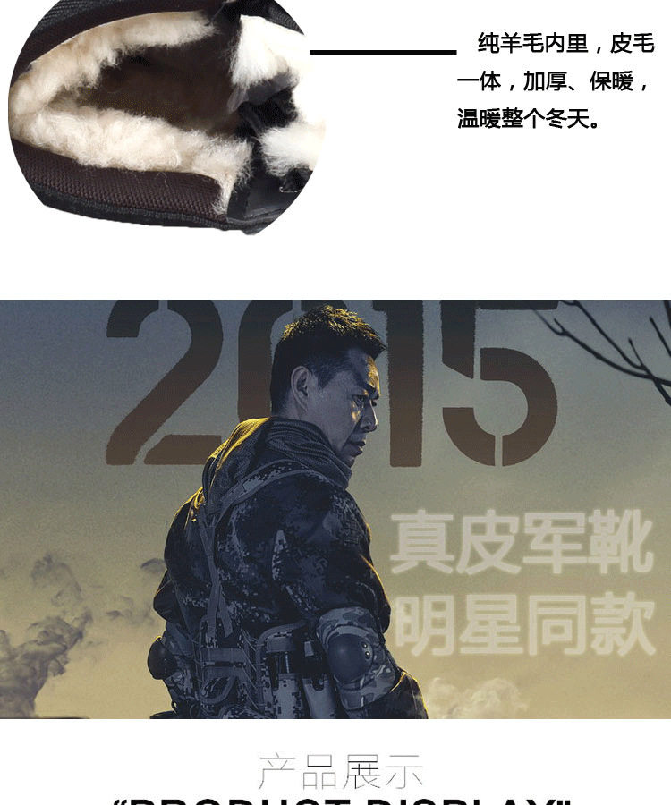 Bottes militaires pour homme - Ref 1402360 Image 28