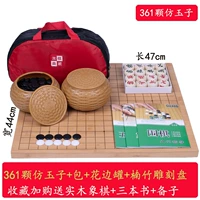 Nanzhu Pan+Border Tibet+Image Jade Zi+сумка отправляет шахматы и отправляет три введения книги