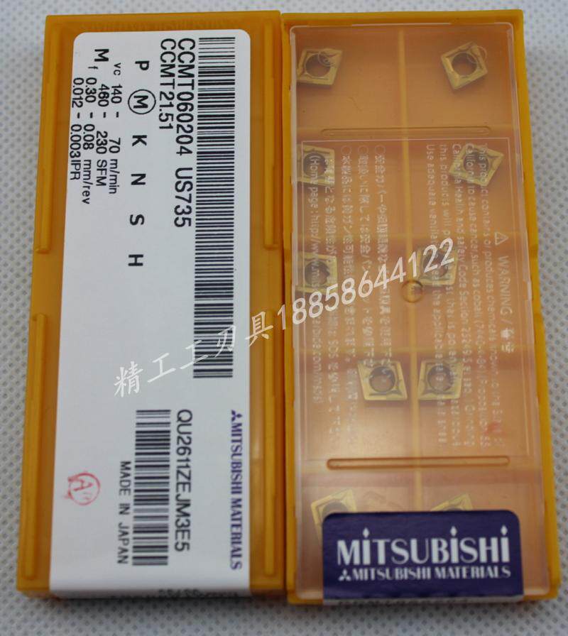 Japan Import Numerical Control Blade CCMT060204 08 02 US735 boring blade rust steel exclusive