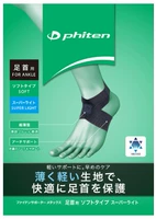 Black Metax модернизировал новую модель